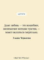 Его забрал лес. Черкасова У. Printed books Эксмо