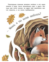 Волшебный тайник Printed books Феникс-Премьер