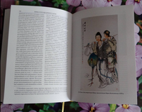 Мифы Древнего Китая. БМЛ Printed books СЗКЭО