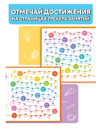 Лайфхаки. Тренажер повышения успеваемости Printed books Капитал