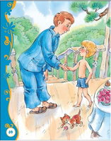 Драгунский В. Денискины рассказы Printed books Росмэн