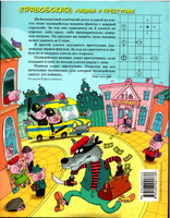 Квантик. Альманах для любознательных. Выпуск 17 Printed books МЦНМО