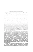 Доктор Живаго. Пастернак Б. Printed books Эксмо