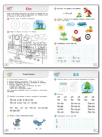 Развивающий букварь: тетрадь для подготовки к школе детей 5–7 лет Printed books Вакоша