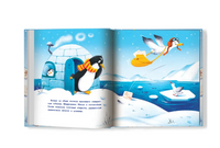 Необычные друзья: медвежонок и пингвиненок. Серия Давай дружить Printed books Феникс-Премьер