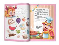 Дракоша Кара и непослушный огонь Printed books Феникс-Премьер