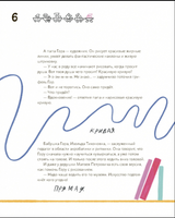 Матика. Изучаем математику. Printed books Абраказябра