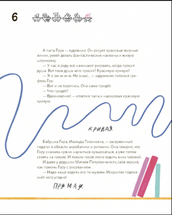 Матика. Изучаем математику. Printed books Абраказябра