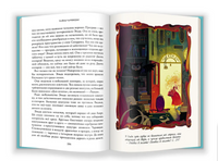 Тайны Чароводья. Книга первая Printed books Абрикобукс