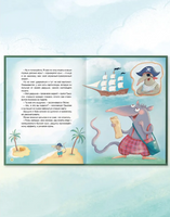 Как Лёлик Пиратский клад искал Printed books Проф Пресс