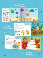 Школа семи гномов. Мастерская 2+. Printed books Мозаика-Синтез