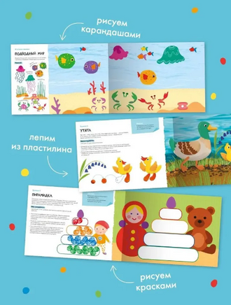 Школа семи гномов. Мастерская 2+. Printed books Мозаика-Синтез