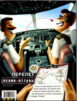 Квантик. Альманах для любознательных. Выпуск 6. Printed books МЦНМО