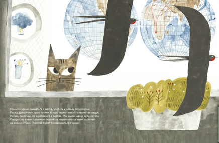 Дневник ласточки Print Books Самокат