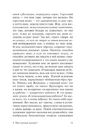 Что такое литература?. Сартр Жан-Поль. Мягкий переплёт Printed books АСТ