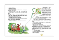 Мэри Поппинс возвращается. Иллюстрации Челак В. Printed books Росмэн