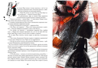 Правдивая история Федерико Рафинелли Printed books Абрикобукс