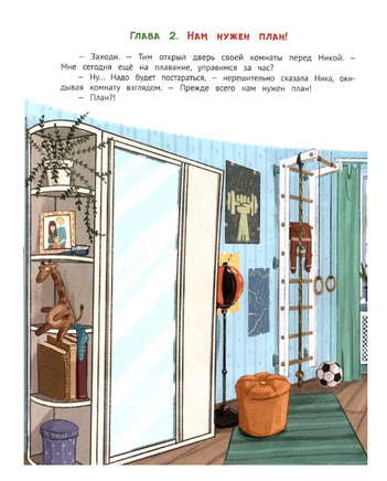 Все в порядке! путеводитель по организации пространства и поддержанию порядка Printed books Феникс-Премьер