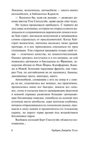 Война в воздухе. Уэллс Герберт Джордж. Мягкий переплёт Printed books АСТ