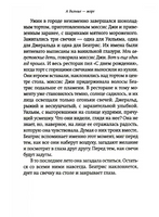 А дальше море Printed books Фантом