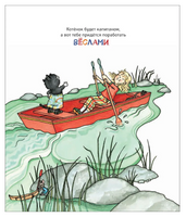 Если дать котенку кексик... Printed books Росмэн