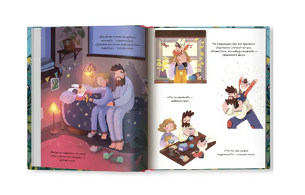 Волшебная сказка о рожке единорожка Printed books Феникс-Премьер