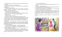 Расмус, Понтус и Растяпа. Линдгрен Астрид Printed books МАХАОН
