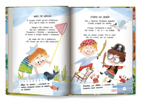 Ох уж эти фразеологизмы! Printed books Феникс-Премьер