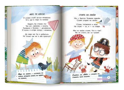 Ох уж эти фразеологизмы! Printed books Феникс-Премьер