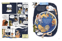 Мифы Древней Греции. Гишон-Лорье Тибо Printed books Махаон