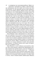 Гений. Драйзер Теодор Москва : Эксмо