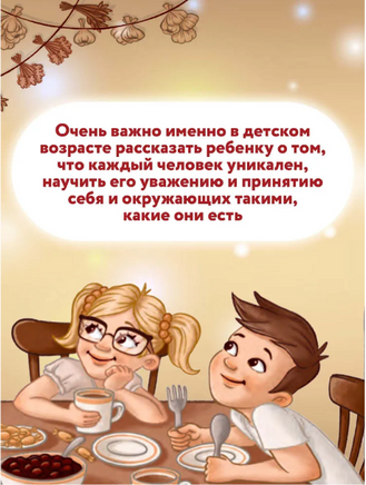 Такой уникальный я; авт. Генцарь-Осипова; сер. Близко к сердцу Printed books Феникс-Премьер