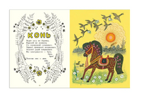 Ладушки. Илл. Ю. Васнецов Printed books Речь