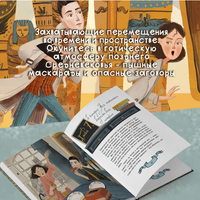 Зеркало алхимика Printed books Абраказябра