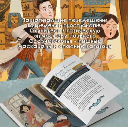 Зеркало алхимика Printed books Абраказябра