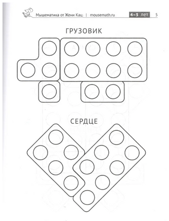 Нумикон. Игры и задания с деталями знаменитого конструктора Printed books МЦНМО