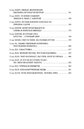 Сестра Керри. Драйзер Т. Printed books Эксмо