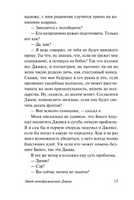 Этот неподражаемый Дживс. Вудхаус Пелам Гренвилл. Мягкий переплёт Printed books АСТ
