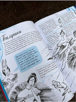 Евгений Онегин. Графический путеводитель. Пушкин А. Printed books Самокат