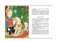 Димка - старший брат. Симбирская Ю. Printed books РЕЧЬ