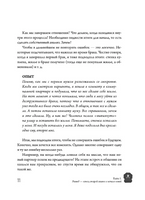 Нам надо расстаться! Как пережить развод и начать новую жизнь Printed books АСТ