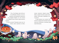 Девочка с лисьим хвостом. Том 3 Printed books МИФ