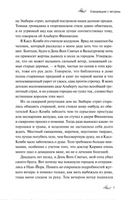 Страшные истории для бессонной ночи Printed books МИФ