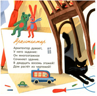 У машины есть водитель. А.Орлова Printed books Глагол