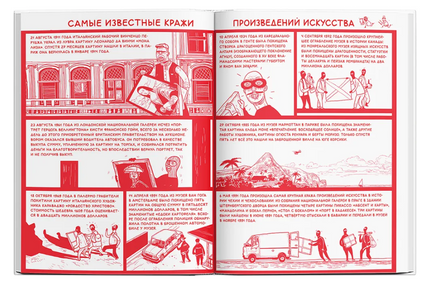 Зачем картинам названия?. Ондржей Горак, Франта Иржи Printed books Ад Маргинем