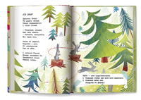 Многозначные слова - это вам не дважды два! Printed books Феникс-Премьер