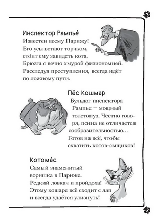 Загадочное дело о пропавших колбасках Printed books АСТ