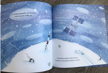 Как Маг Магус посох потерял Print Books Молодая Мама