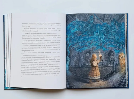 Снежная королева. Художник Антон Ломаев Printed books Лорета