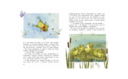Лягушка-путешественница. Гаршин В. Printed books Речь
